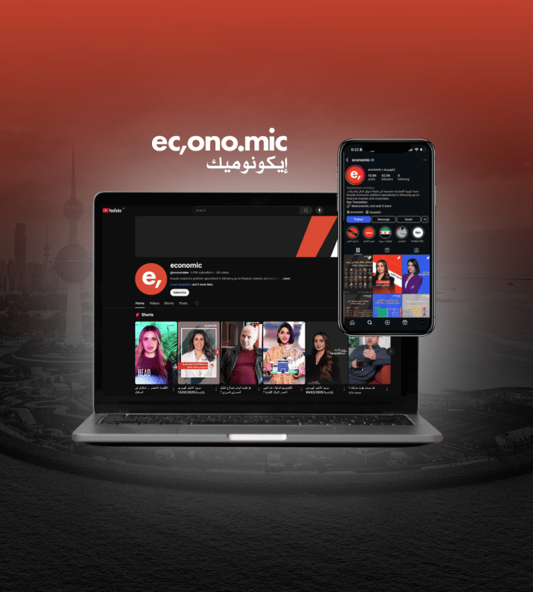 About Us - economic | ايكونوميك