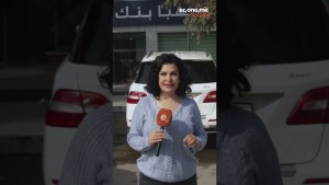 #سوريا .. انطلاق عمليات الاستحواذ على المصارف - economic | ايكونوميك