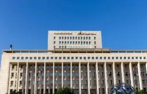 “المركزي” السوري يفتح حسابه مجدداً في نيويورك وينهي قطيعة مالية طويلة - economic | ايكونوميك