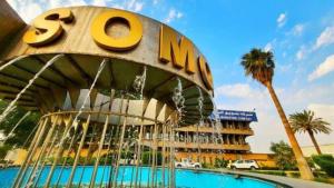 العراق: منح عقود لتوريد شحنات من زيت الوقود تنقل براً عبر سوريا - economic | ايكونوميك