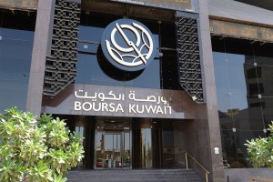 بورصة الكويت تغلق تعاملاتها على ارتفاع المؤشرات الرئيسية رغم التوترات الجيوسياسية - economic | ايكونوميك