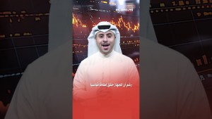 إطلاق قياسي لـ Switch 2 🔥 لكن نينتندو تخفّض الإنتاج بسبب ضعف الطلب - economic | ايكونوميك