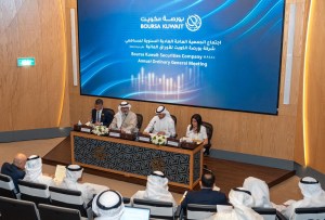 عمومية «بورصة الكويت» تقر توزيع أرباح نقدية تتجاوز 25.5 مليون دينار - economic | ايكونوميك